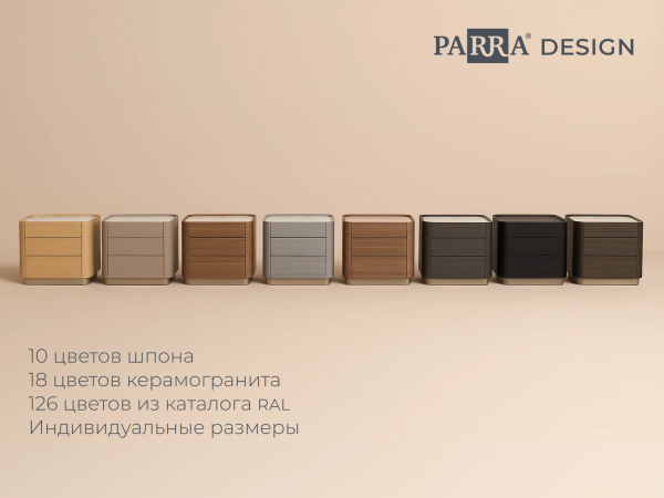 Комод 6 ORLY | ОРЛИ ясень choco