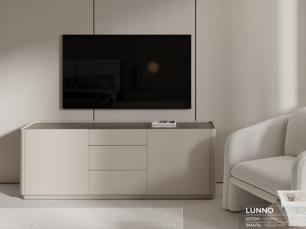 Комод широкий 3+2 LUNNO | ЛУННО эмаль кашемир/орех cedar